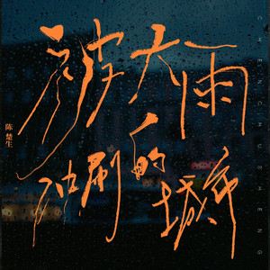 13禁🍆🍑🔞❌❌❌欧关
